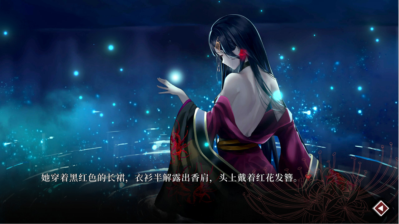 Lay a Beauty to Rest: The Darkness Peach Blossom Spring Steam CD Key, 5.64 usd