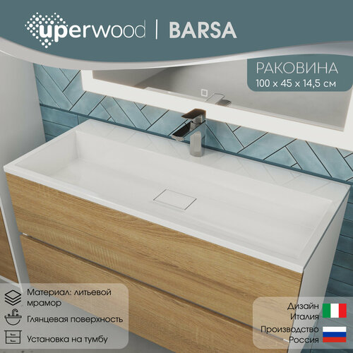 фотография Раковина для ванной Uperwood Barsa 100х45х14,5 см, белая глянцевая, купить за 16349 руб онлайн