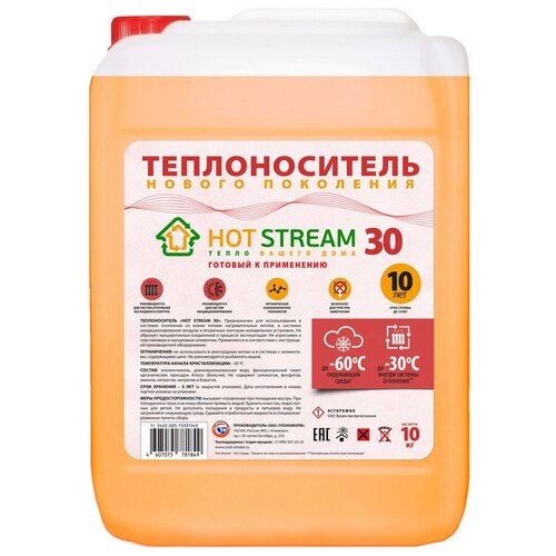 фотография Теплоноситель этиленгликоль Hot Stream 30 24 л 10 кг, купить за 3434 руб онлайн