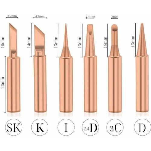 фотография Набор медных жал для паяльника серии 900М-T, 6шт, купить за 285 руб онлайн