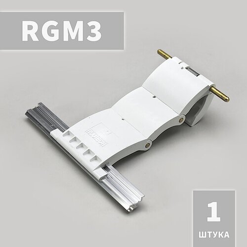 фотография RGM3 Ригель блокирующий, купить за 1141 руб онлайн