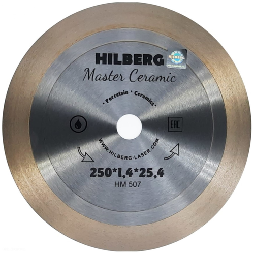 фотография Диск алмазный сплошной ультратонкий HILBERG Master Ceramic 250мм HM507, купить за 6530 руб онлайн