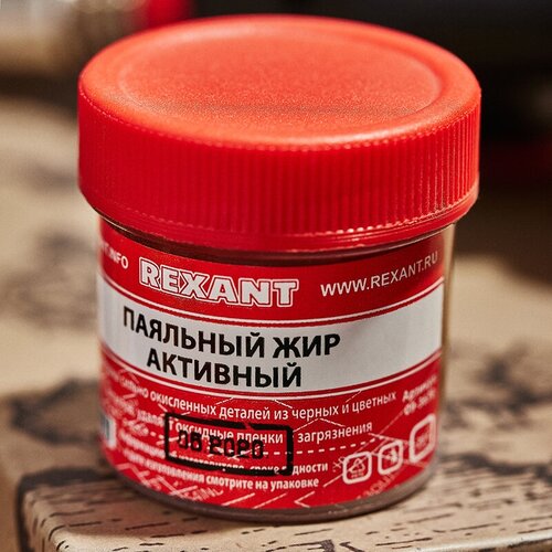 фотография Флюс для пайки REXANT 