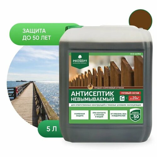 фотография Антисептик невымываемый PROSEPT ECO ULTRA, 5 л., купить за 599 руб онлайн