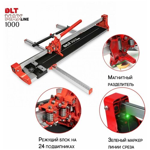 фотография Плиткорез DLT MAXLINE 1000, купить за 28480 руб онлайн