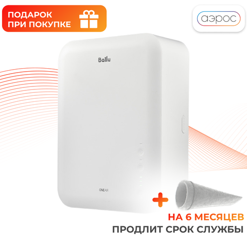 фотография Очиститель воздуха приточный Ballu ONEAIR ASP-80 + подарок фильтр F5, купить за 18990 руб онлайн