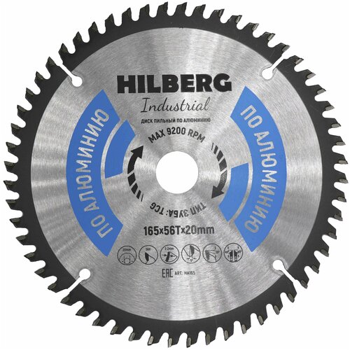 фотография Диск Hilberg Industrial HA165 пильный по алюминию 165x20mm 56 зубьев, купить за 1205 руб онлайн