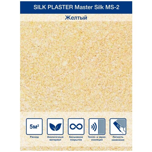 фотография Жидкие обои Silk Plaster Мастер Cилк 02, золотистый песок, купить за 1291 руб онлайн