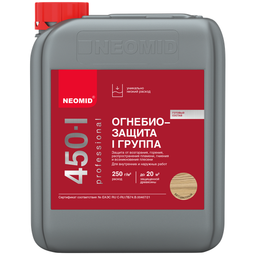 фотография NEOMID огнебиозащита PROTECT 450-1 Professional, 10 кг, 10 л, бесцветный, купить за 3000 руб онлайн