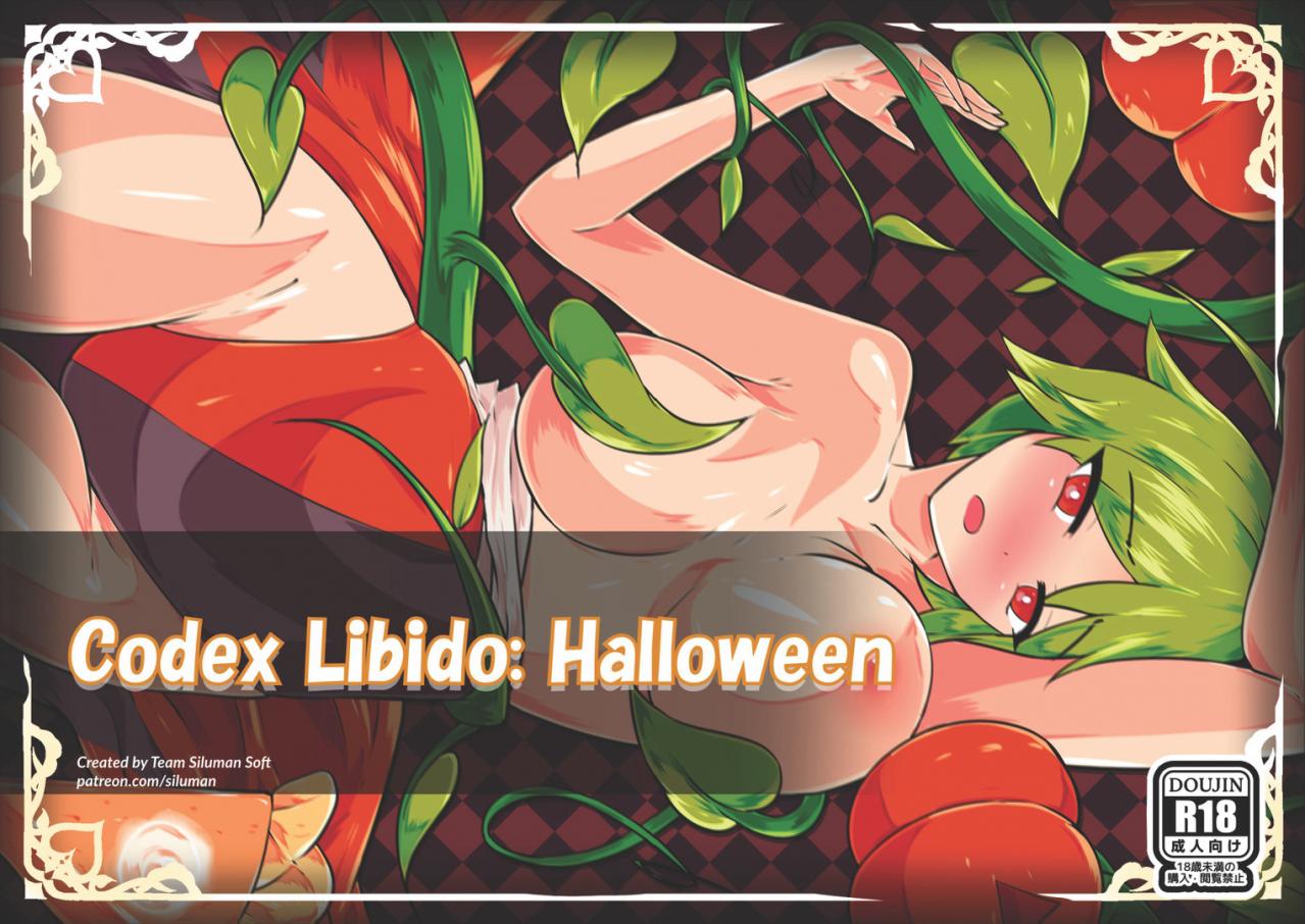 Codex Libido : Halloween DLC Steam CD Key, 1.42 usd