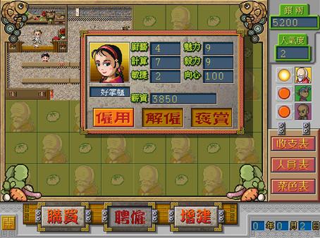 Chinese inn Steam CD Key, 5.14 usd