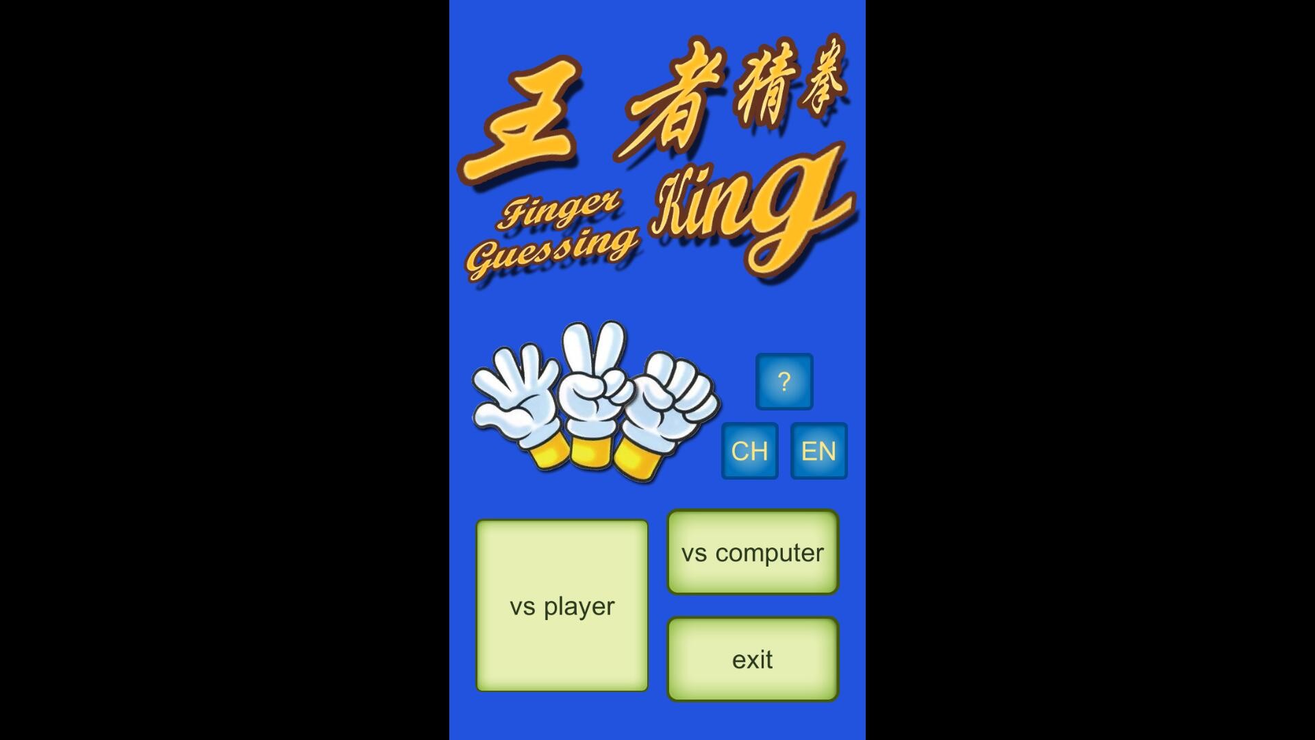 Finger Guessing King Steam CD Key, 0.32 usd