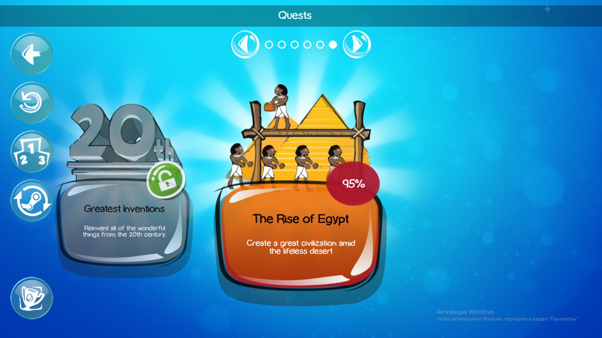 Doodle God Blitz - The Rise of Egypt DLC Steam CD Key, 0.36 usd