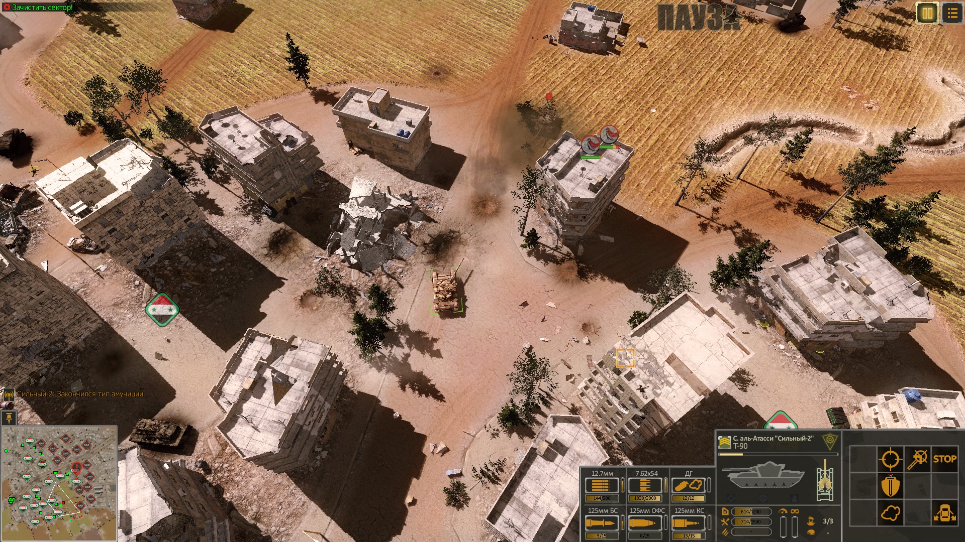 Syrian Warfare - Battlefields DLC Steam CD Key, 2.59 usd