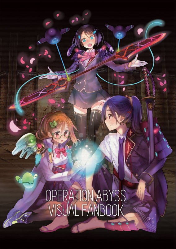Operation Abyss: New Tokyo Legacy - Digital Art Book DLC Steam CD Key, 2.25 usd
