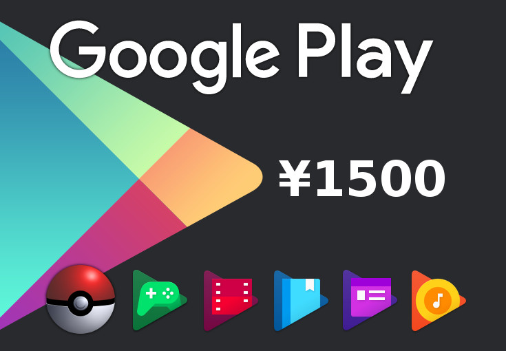 Google Play ¥1500 JP Gift Card, 198.05 usd